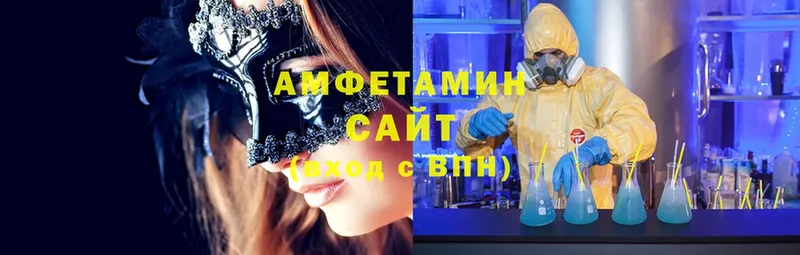 Amphetamine VHQ Кубинка