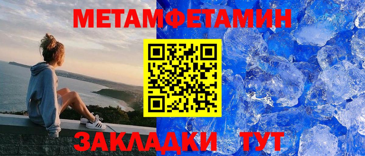 Меф мяу мяу Кубинка