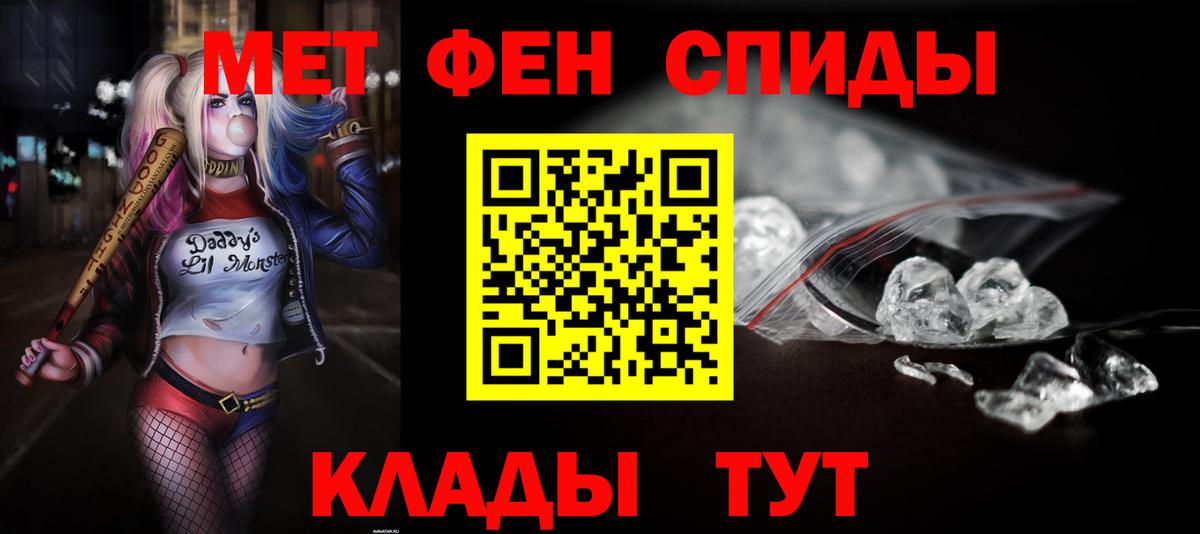 АМФ VHQ Кубинка