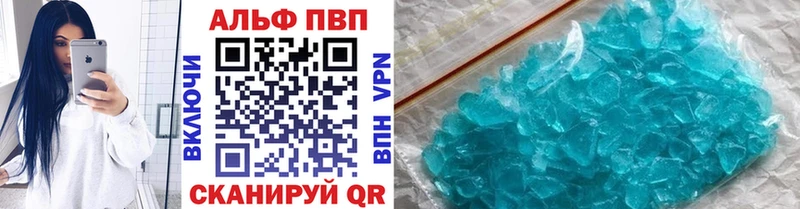 Alpha PVP СК КРИС  Кубинка 