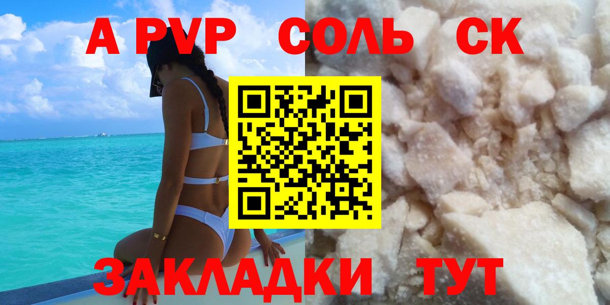 A-PVP крисы CK  A-PVP крисы CK  Кубинка  Альфа ПВП мука 