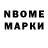 Amphetamine Розовый Mia A