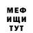 ГАШ гарик Andrew Foell