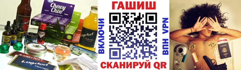 Печенье с ТГК марихуана  кракен ССЫЛКА  Кубинка 