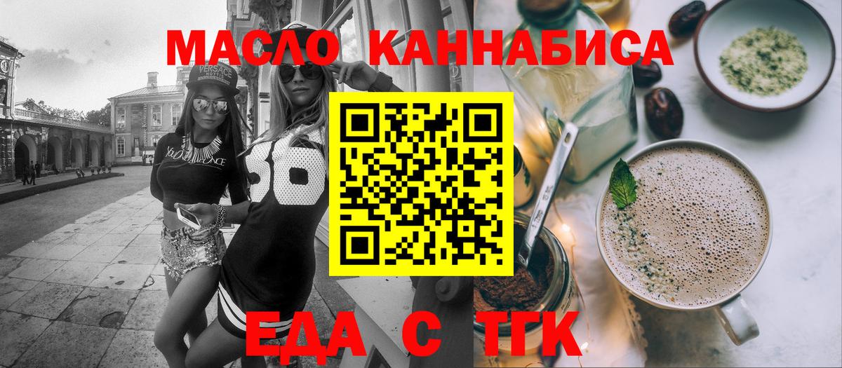 Canna-Cookies марихуана  Вход с VPN  Кубинка 