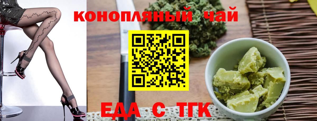 Canna-Cookies марихуана  Кубинка 