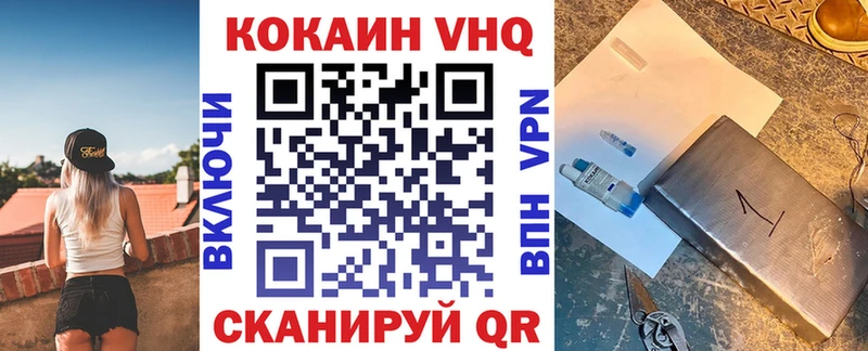 COCAIN Columbia  что такое наркотик  Кубинка 