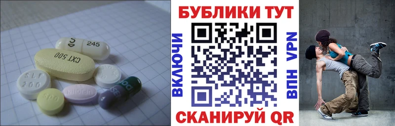 купить наркотик  Кубинка  сайты даркнета формула  Экстази mix 