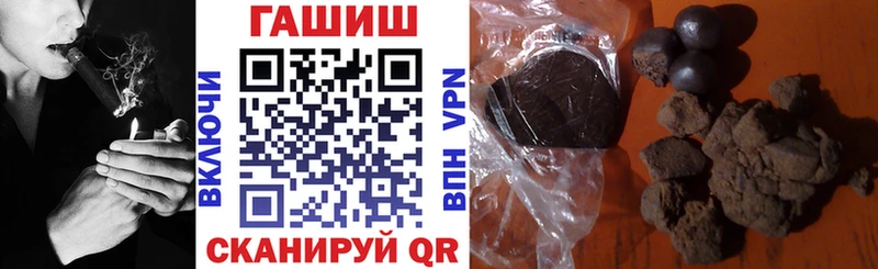 сколько стоит  Кубинка  ГАШ hashish 