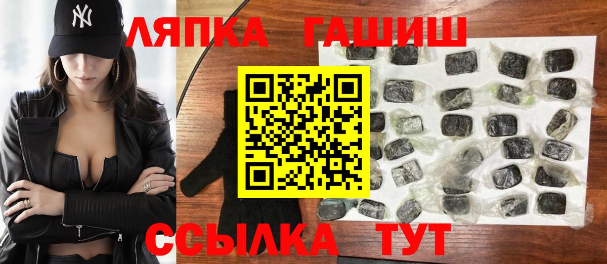 ГАШ Cannabis Кубинка