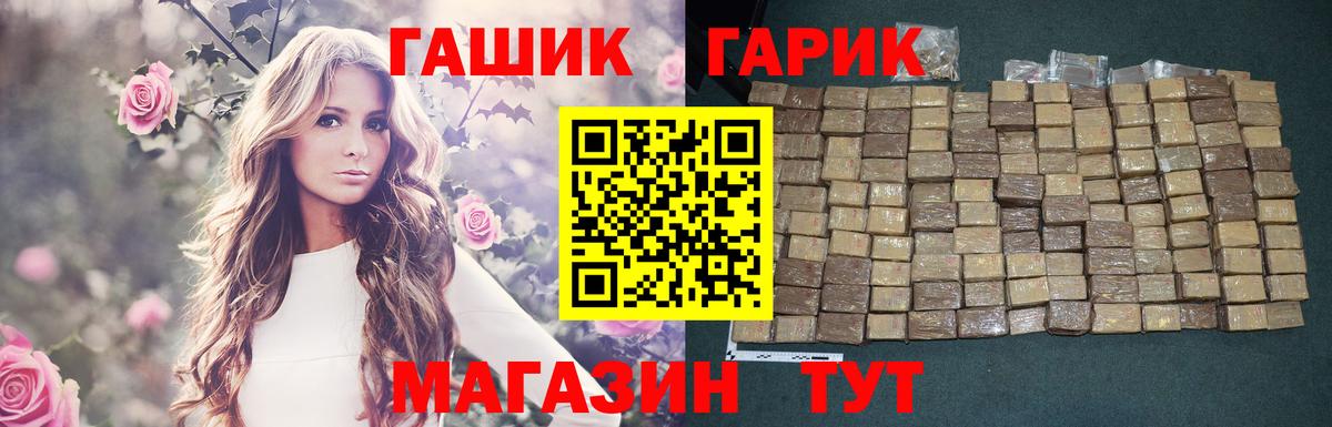 ГАШ индика сатива  Гашиш Изолятор  Кубинка 