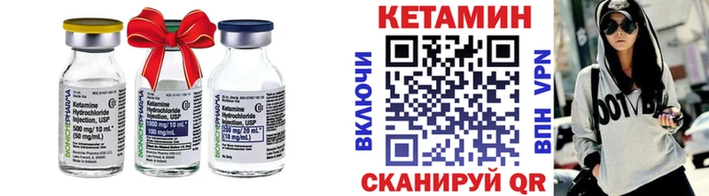 КЕТАМИН VHQ Кубинка