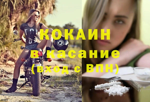 герыч Новозыбков