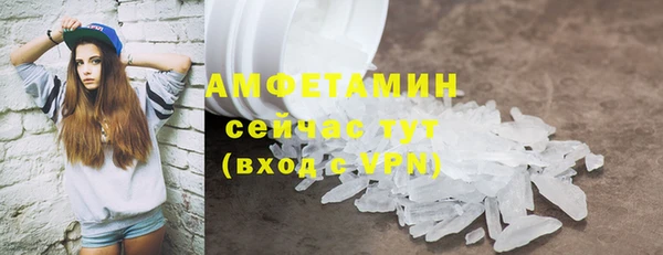 герыч Зеленокумск