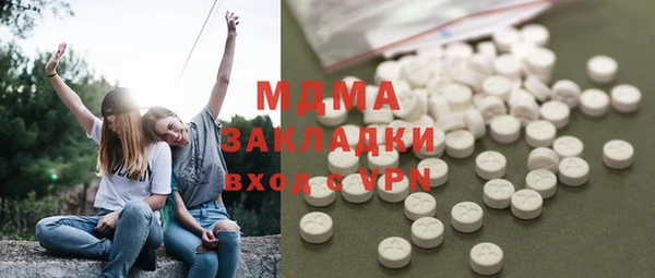 гидра Новокубанск