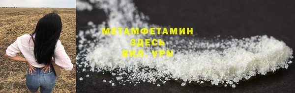 меф VHQ Киреевск