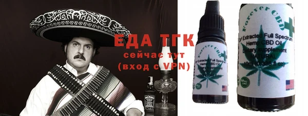 мяу мяу кристалл Нефтегорск