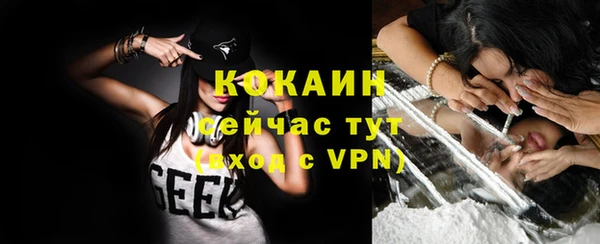 герыч Новозыбков