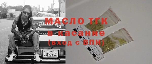 мяу мяу кристалл Нефтегорск