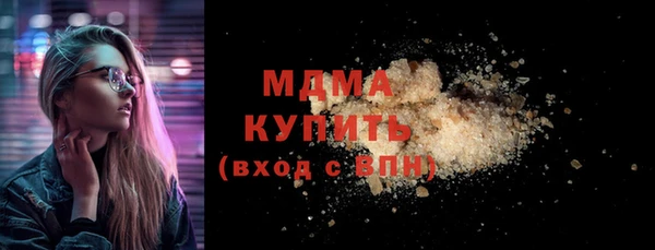 MDMA Вязники