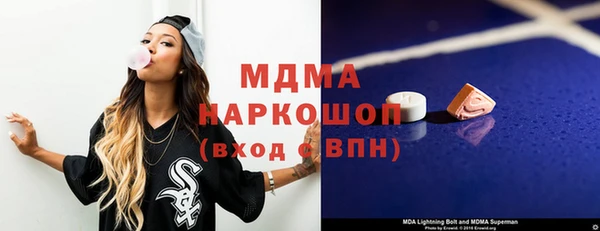 мяу мяу кристалл Нефтегорск