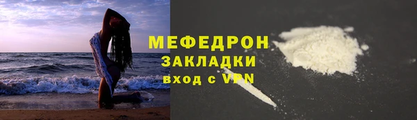 мяу мяу кристалл Нефтегорск