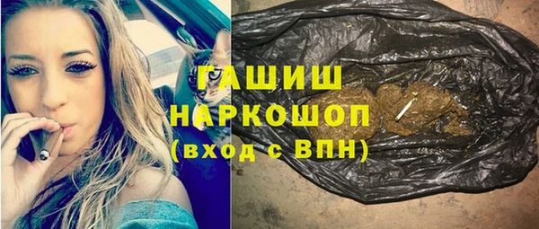 мяу мяу кристалл Нефтегорск