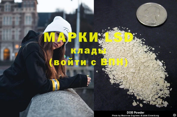 прущие крисы Нефтекумск