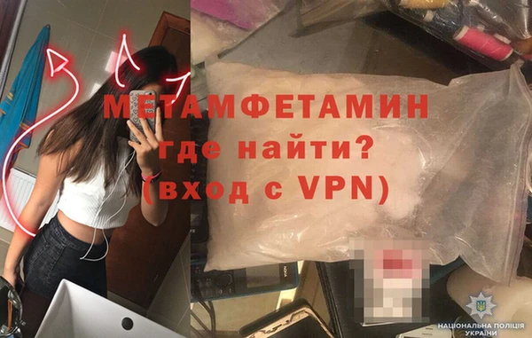 мяу мяу кристалл Нефтегорск