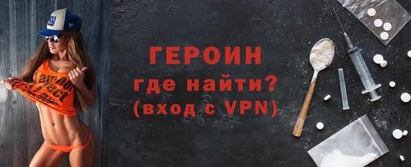 кокаин Зерноград