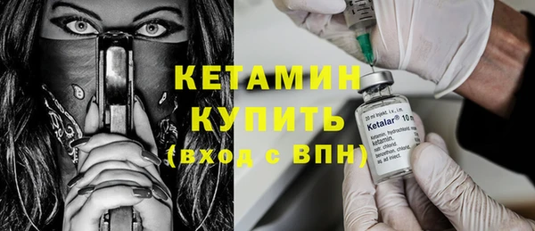 прущие крисы Нефтекумск