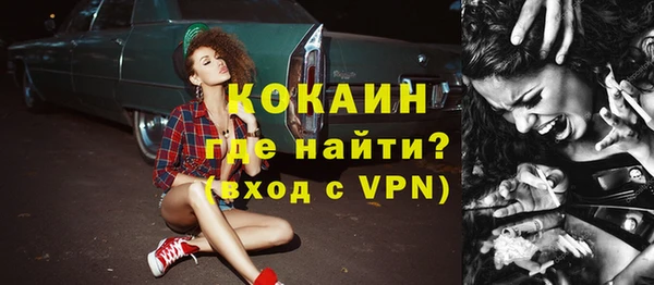 прущие крисы Нефтекумск