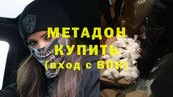 кристаллы Козельск