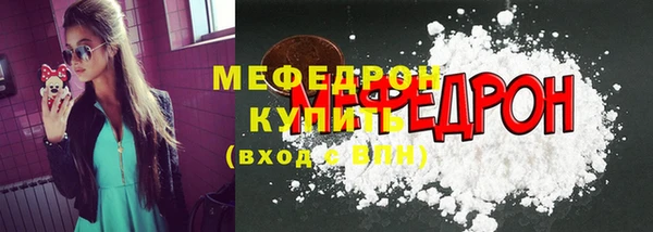 меф Нея