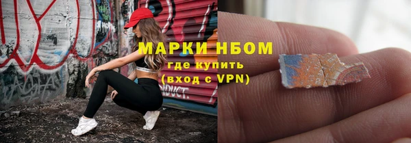 меф Нея