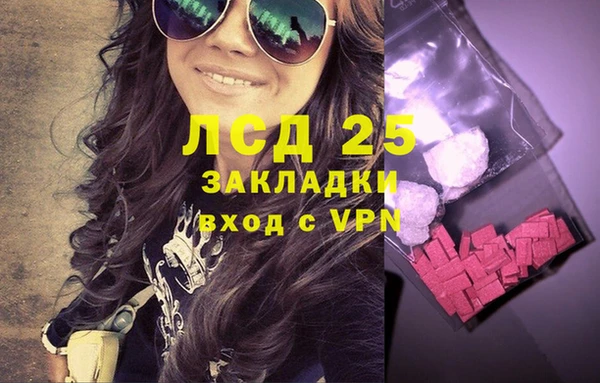 меф Нея