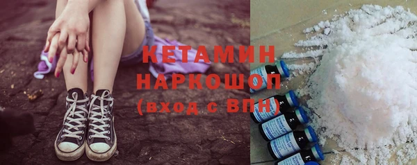 гидра Новокубанск