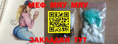 эйфоретик Камышлов