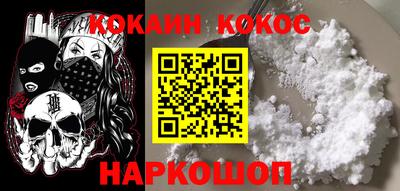 эйфоретик Камышлов