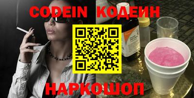 эйфоретик Камышлов