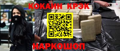 дживик Канаш