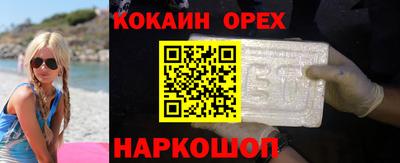 jwh Балашиха