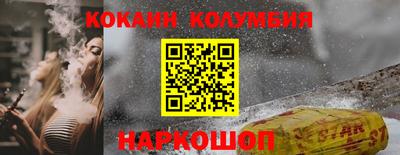 дживик Канаш