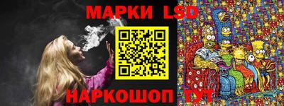 гидропоника Балаково