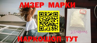 эйфоретик Камышлов