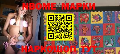 эйфоретик Камышлов