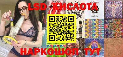 гидропоника Балаково