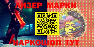 jwh Балашиха