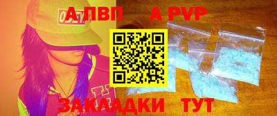 гидропоника Балаково