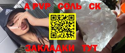 эйфоретик Камышлов